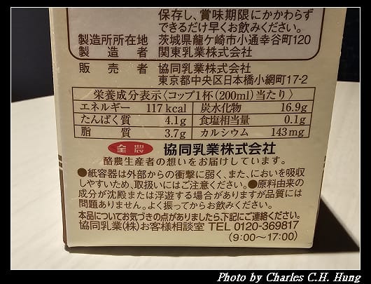 農協_006.jpg