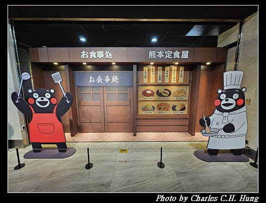 熊本_010.jpg