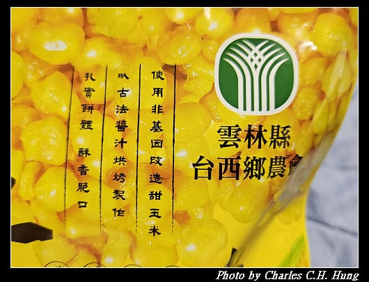 玉米_002.jpg