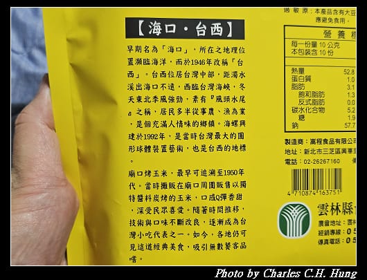 玉米_006.jpg