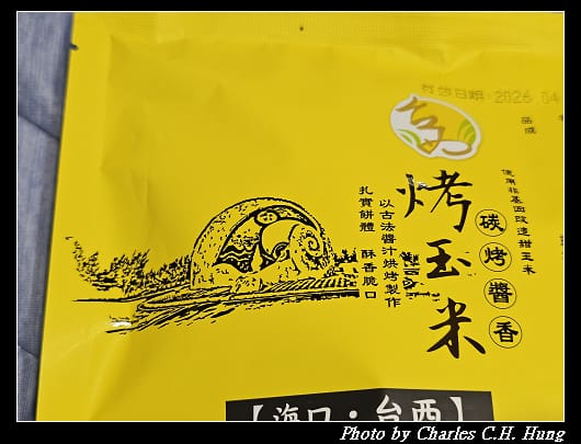 玉米_004.jpg