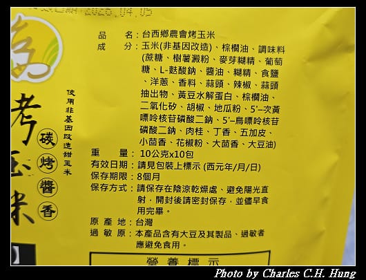 玉米_007.jpg