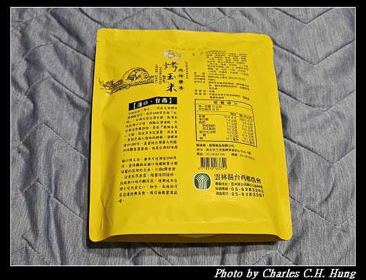 玉米_003.jpg