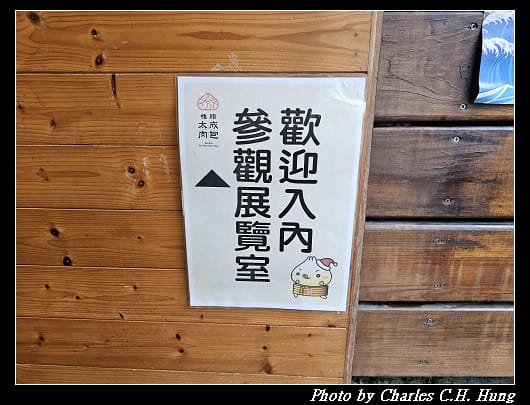 太成_014.jpg