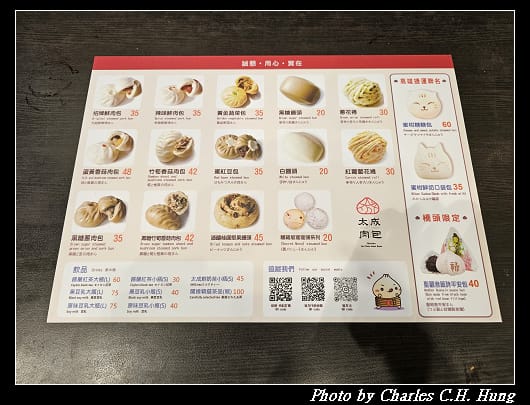 太成_028.jpg