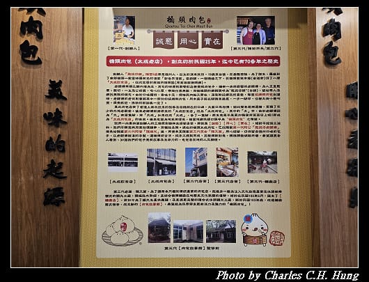 太成_022.jpg
