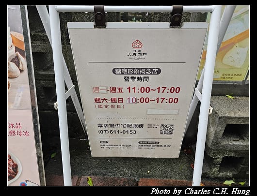 太成_003.jpg