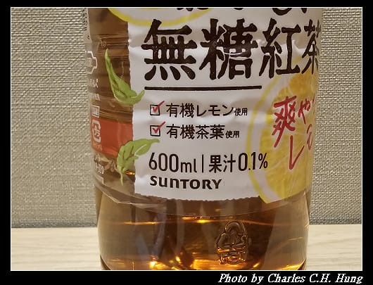 紅茶_004.jpg