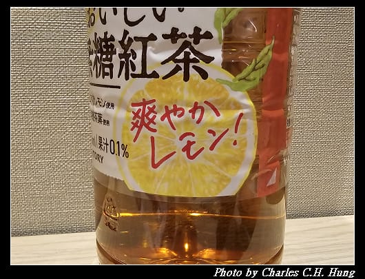 紅茶_005.jpg