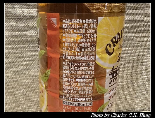 紅茶_006.jpg