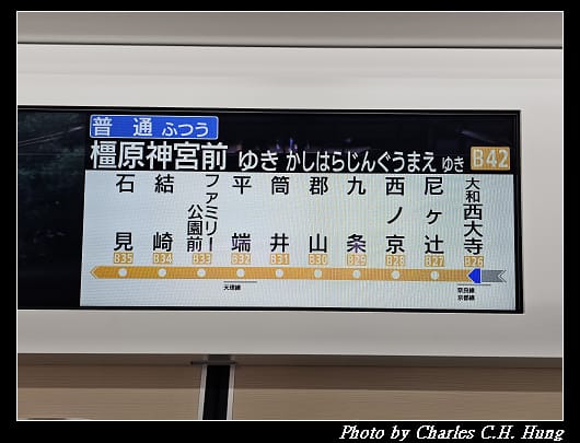 郡山_019.jpg