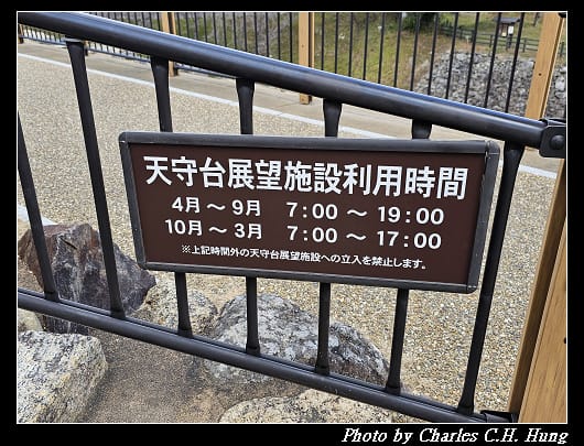 郡山_135.jpg