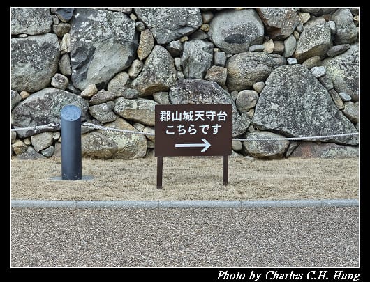 郡山_122.jpg