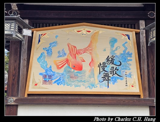 郡山_116.jpg