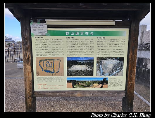 郡山_129.jpg