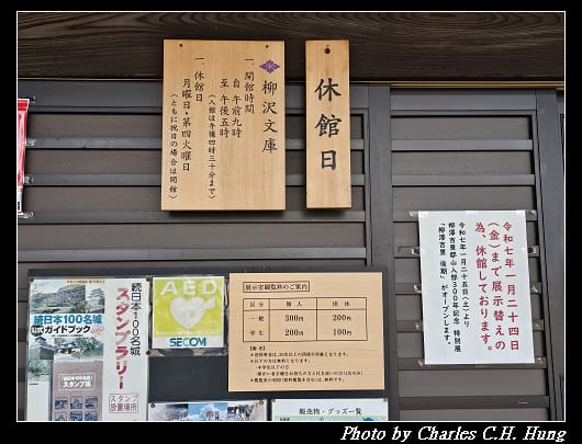 郡山_067.jpg