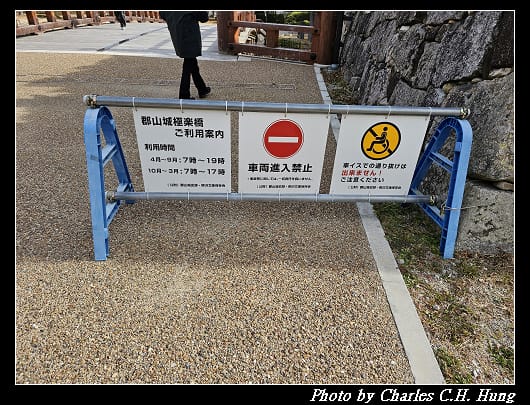 郡山_061.jpg