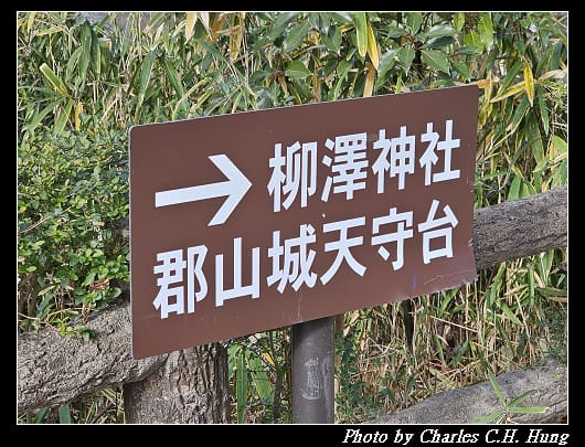 郡山_046.jpg