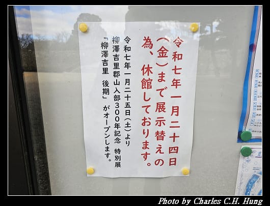 郡山_068.jpg