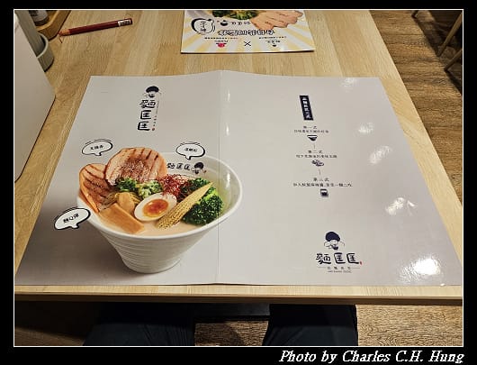 麵匡匡_010.jpg