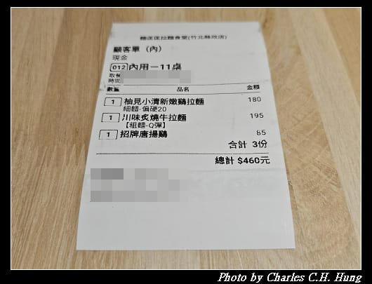 麵匡匡_012.jpg