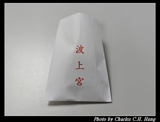 波上宮_001.jpg