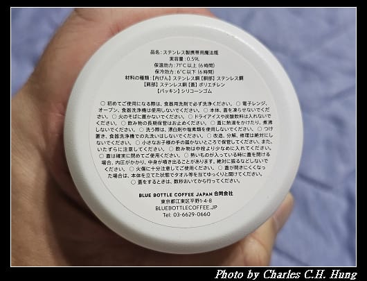 藍瓶_012.jpg