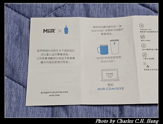 藍瓶_017.jpg