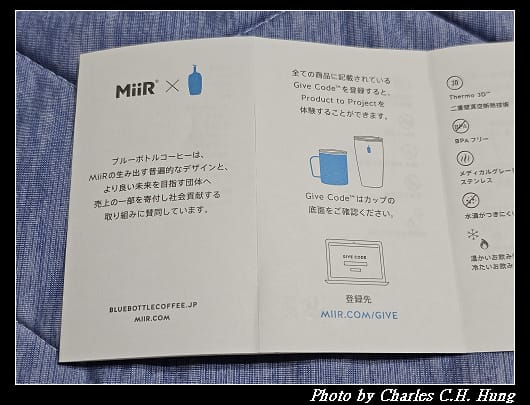 藍瓶_015.jpg