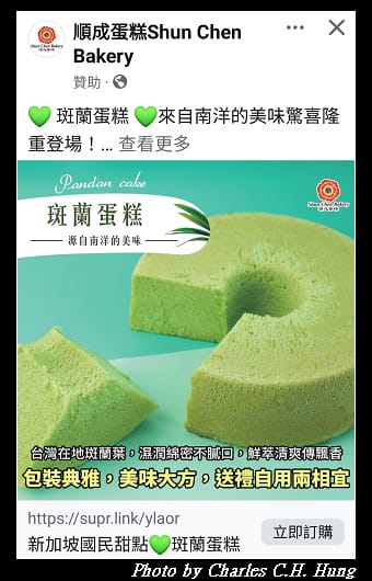 順成_001.jpg