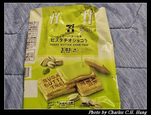開心果_002.jpg