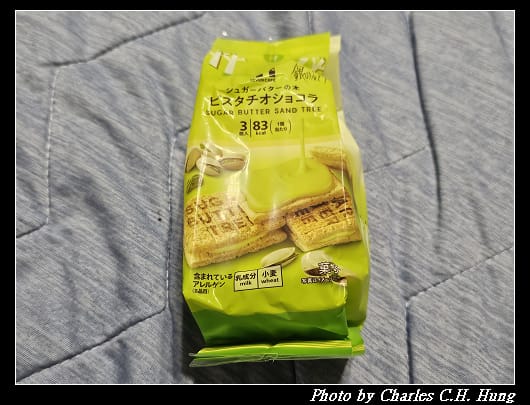 開心果_001.jpg