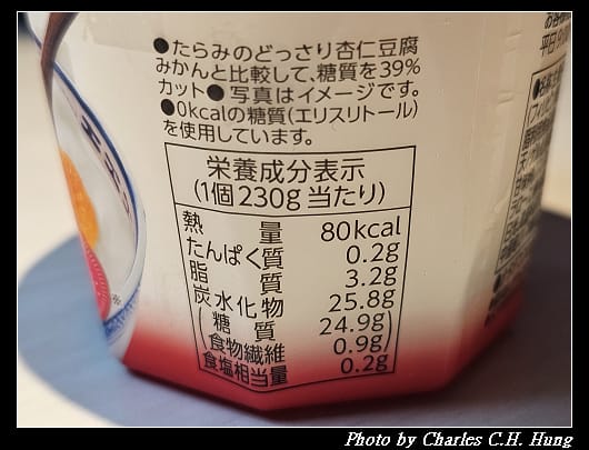 杏仁_006.jpg