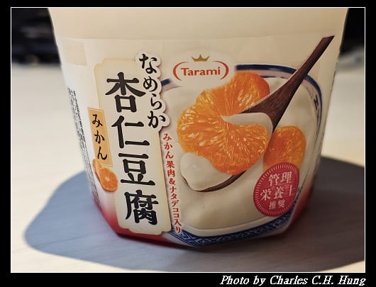 杏仁_004.jpg