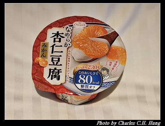 杏仁_002.jpg
