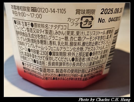 杏仁_005.jpg