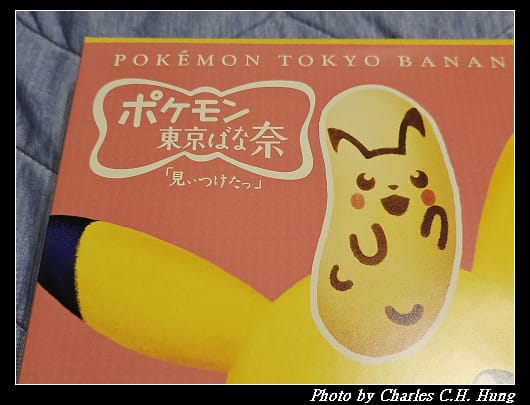 皮卡丘_002.jpg 皮卡丘_002.jpg