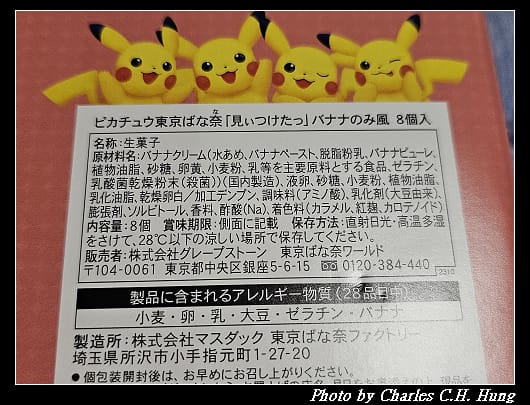 皮卡丘_007.jpg 皮卡丘_007.jpg