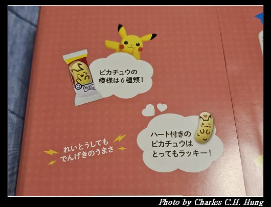 皮卡丘_004.jpg 皮卡丘_004.jpg