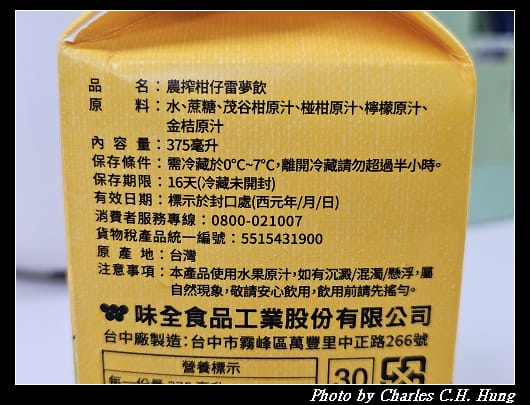雷夢_006.jpg