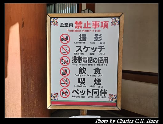 藥師寺_065.jpg