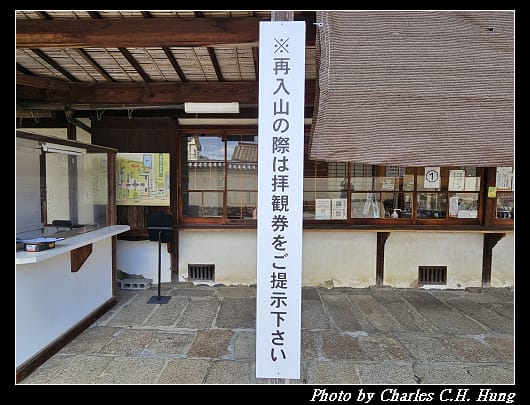 藥師寺_017.jpg