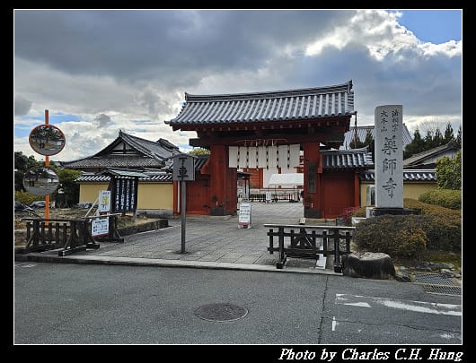 藥師寺_011.jpg