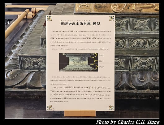 藥師寺_027.jpg