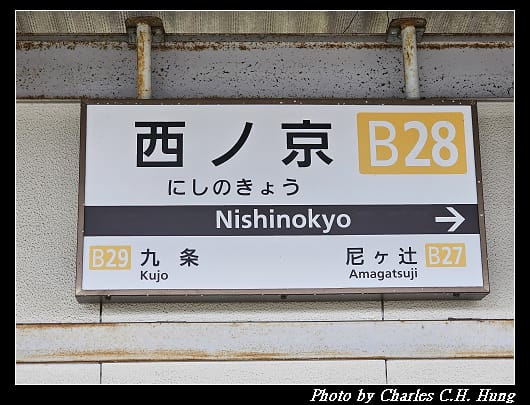 藥師寺_001.jpg
