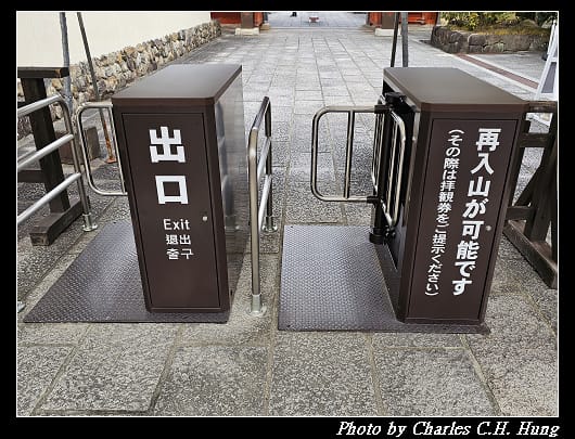藥師寺_085.jpg