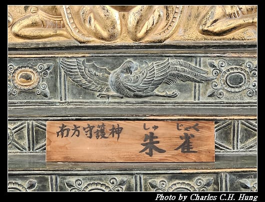 藥師寺_029.jpg