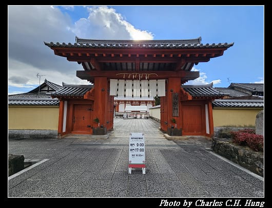 藥師寺_013.jpg