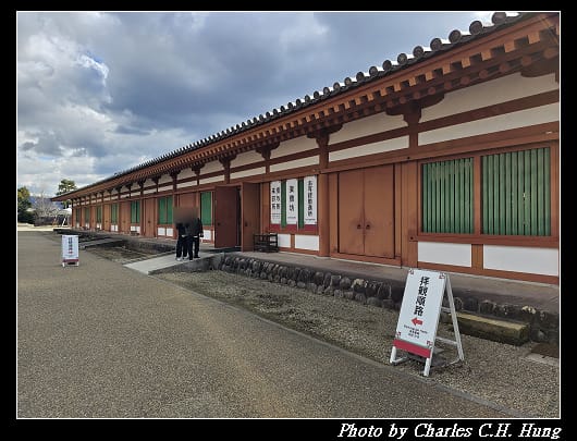 藥師寺_023.jpg