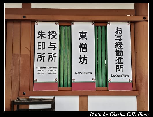 藥師寺_024.jpg